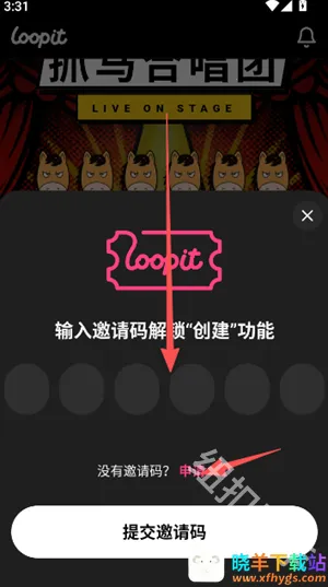 Loopit2026���°汾