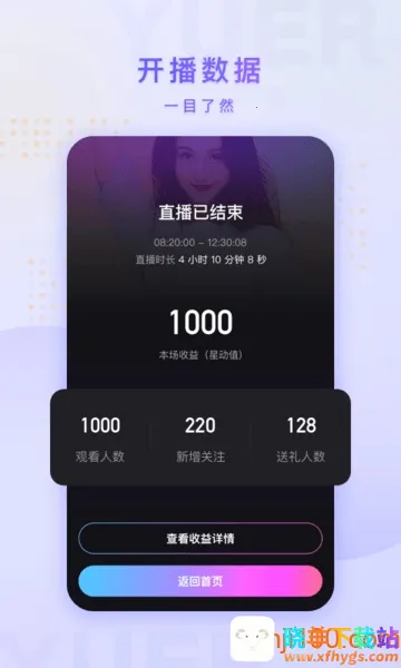 鱼耳手游助手2026官方正版 鱼耳手游助手2026官方正版