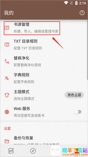 �Ķ���׿���ֻ���