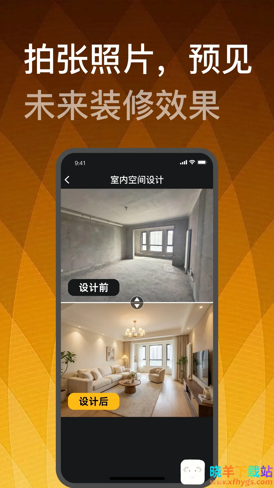 װ����ƴ�ʦ(װ�޸�������)