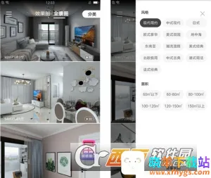 װ����ƴ�ʦ(װ�޸�������)