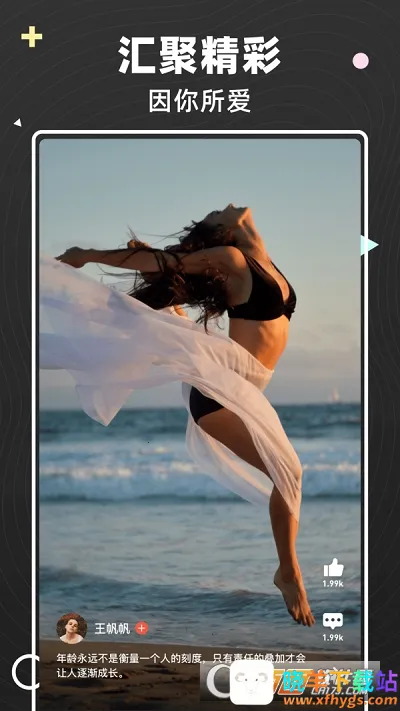 �������Ƶ(��Ƶ�罻Ӧ��)