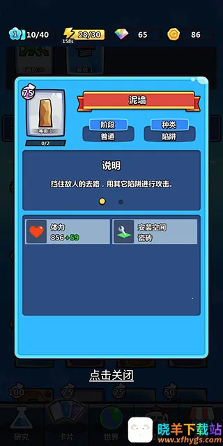 �����ʦ(������Ϸ�淨)