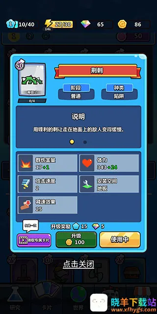 �����ʦ(������Ϸ�淨)