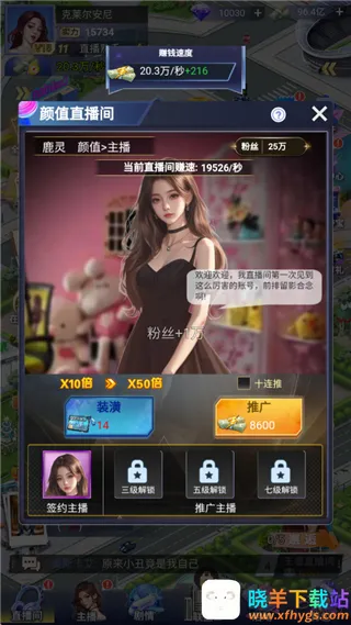 ������Ů2026�ٷ����°汾