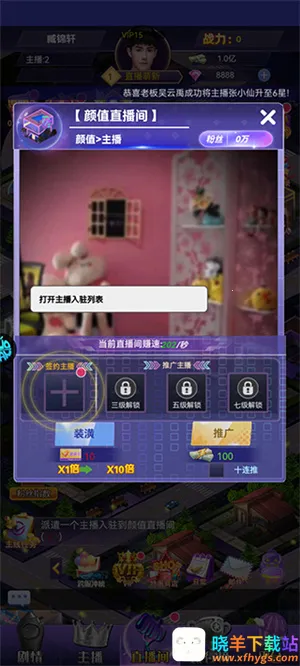 ������Ů2026�ٷ����°汾