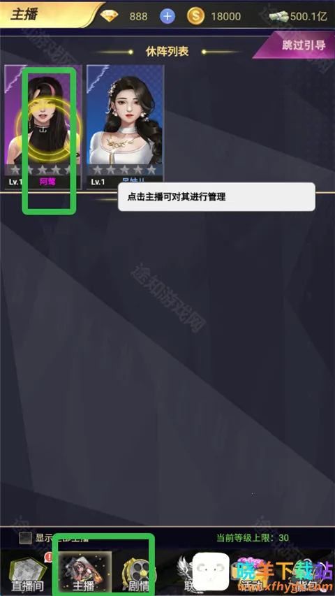 ������Ů2026�ٷ����°汾