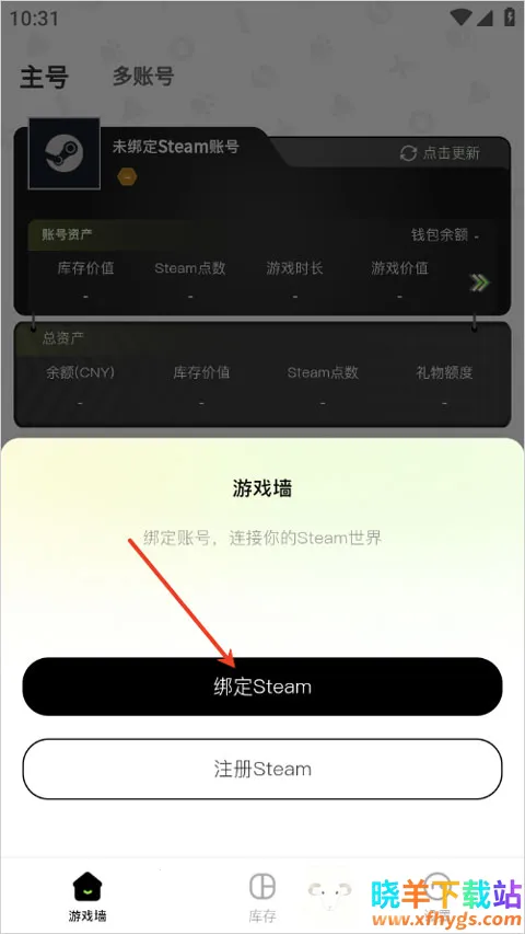 Ԫ��è(Steam��������)
