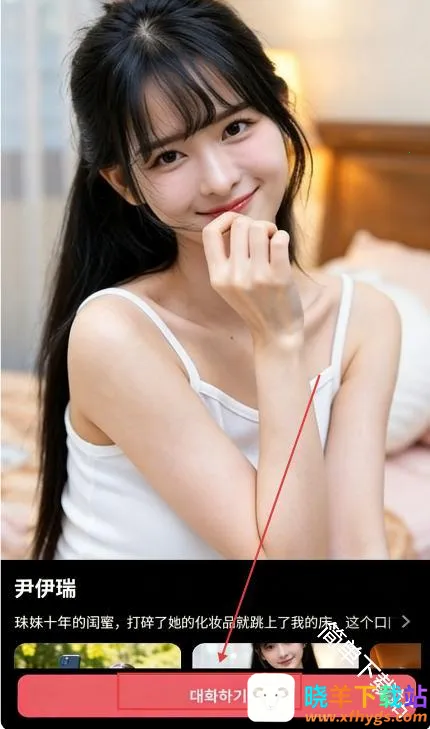 ChemiTalk2026���°汾