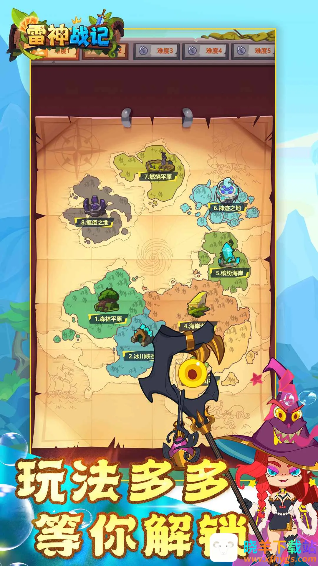 ����ս��2026�ٷ����°汾