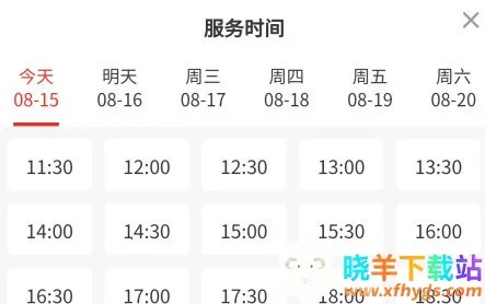 �׷���(��ҷ���ƽ̨)