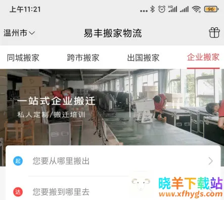 �׷���(��ҷ���ƽ̨)