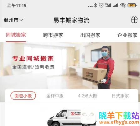 �׷���(��ҷ���ƽ̨)