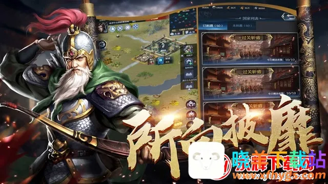 ��������(����������Ϸ)