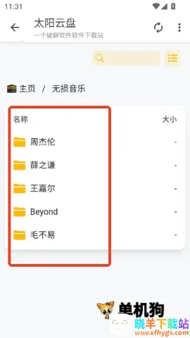 ̫������(�ƴ洢��������)