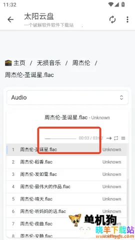 ̫������(�ƴ洢��������)