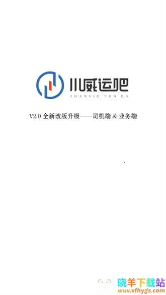 �����˰�˾����2026���°汾