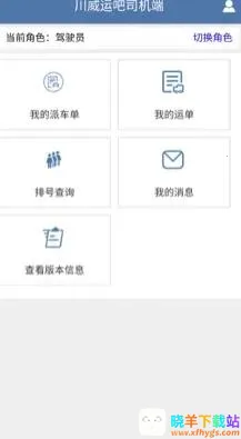 �����˰�˾����2026���°汾