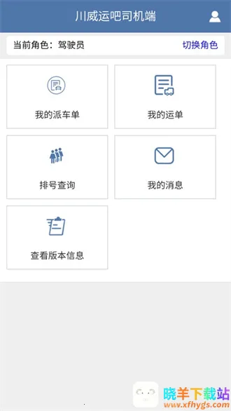 �����˰�˾����2026���°汾