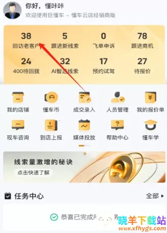 �޶���2026���ذ�װ