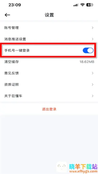 �޶���2026���ذ�װ