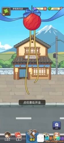 ������˾��(��˾�꾭Ӫ��Ϸ)