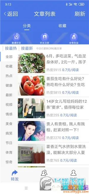 С����2026�ٷ�����