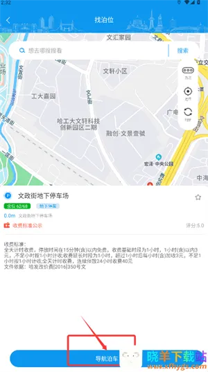 �ǲ�ͨ(ͣ����������)