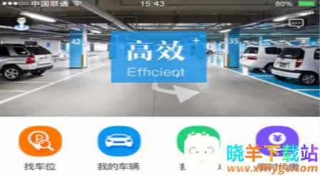 �ǲ�ͨ(ͣ����������)