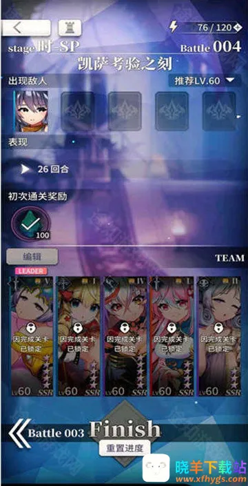 ���²�ħ(����Ԫð����Ϸ)