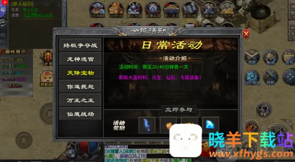 ����֮��2026���°汾