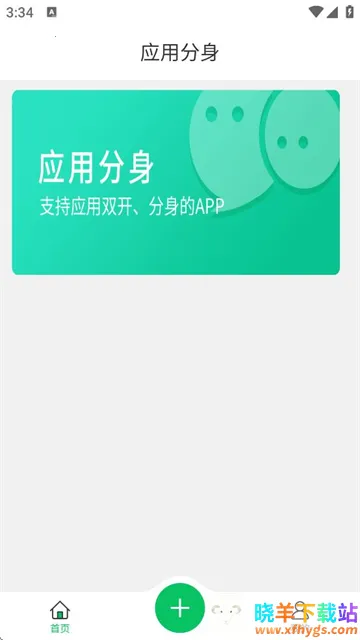 ΢������2026���°汾