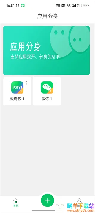 ΢������2026���°汾