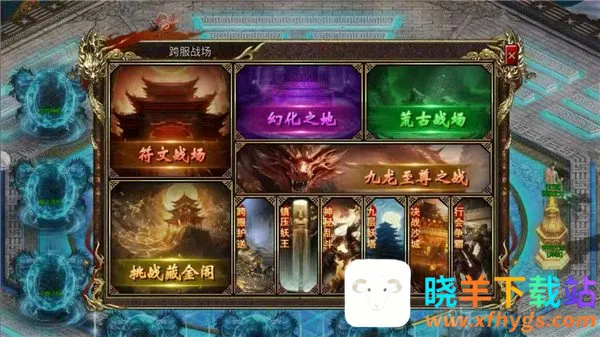 ����ս��(����������Ϸ)