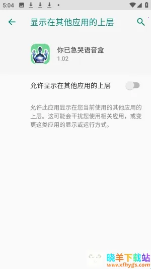 ���Ѽ��������а�׿���ֻ���