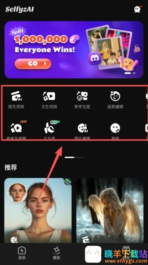 SelfyzAI2026�ٷ�����