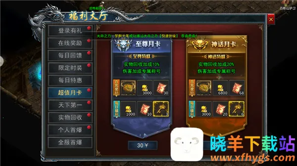 ��������2026�ٷ����°汾