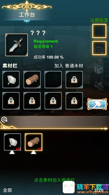 ��������2(����������Ϸ�淨)