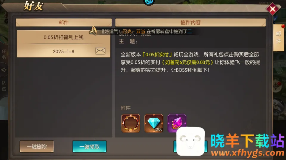 ���鴫˵(ħ��RPG����)