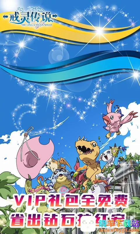 ���鴫˵(ħ��RPG����)