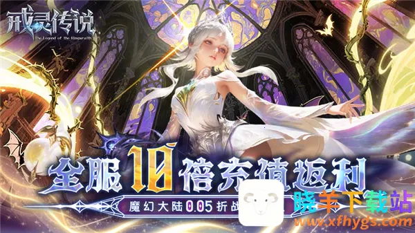 ���鴫˵(ħ��RPG����)