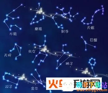 橡子星座安卓版手机版 橡子星座安卓版手机版