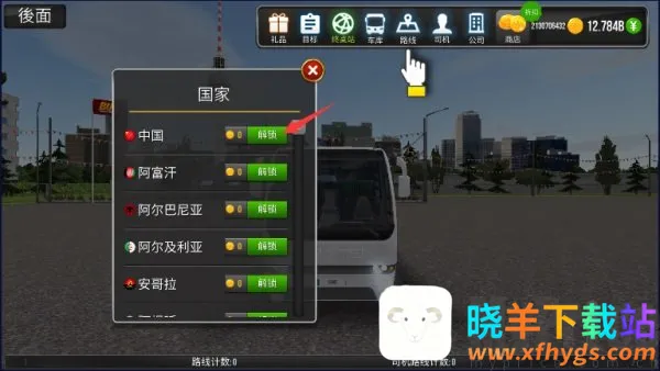 ������ģ����2026�ٷ����°汾