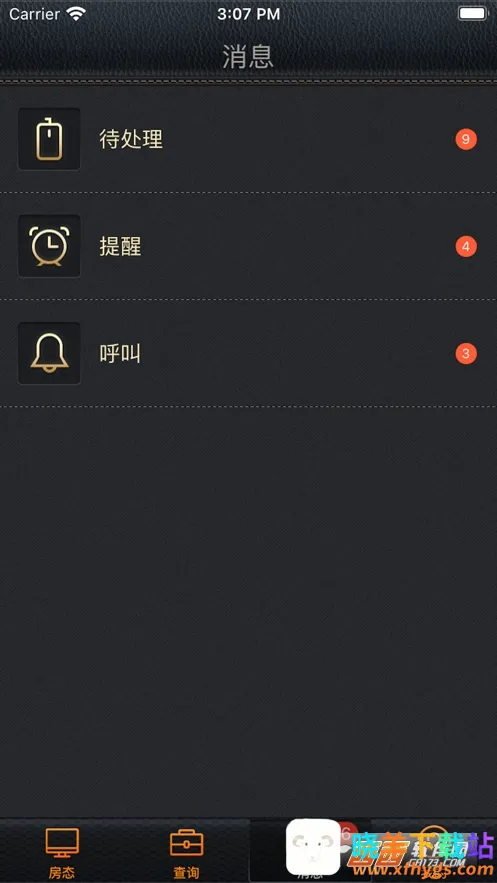 Ӯ���ƶ��ƹ�(���ֻ�����������)