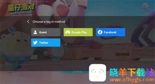 Eggy Party(�����ɶ���Ϸ)