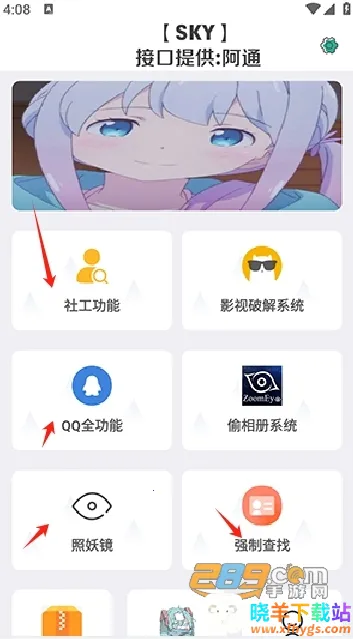 ��ͨ������2026�ٷ�����