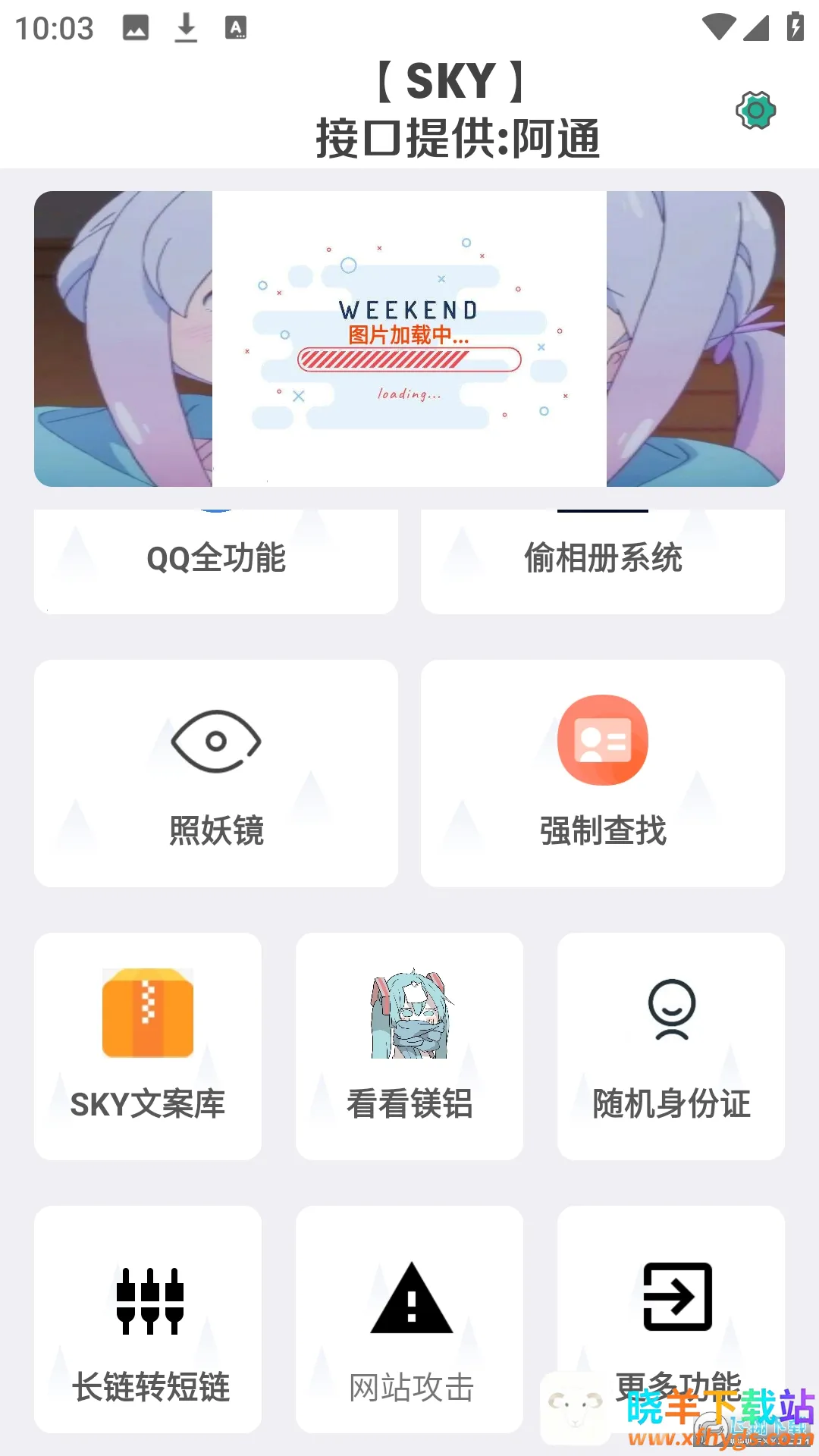 ��ͨ������2026�ٷ�����