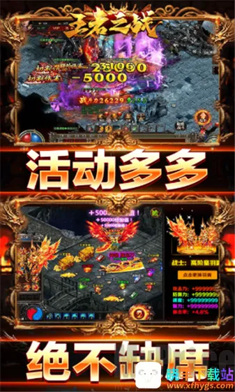 ����֮ս(���������淨)