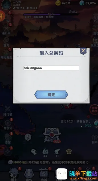 ����֮��2026���ذ�װ