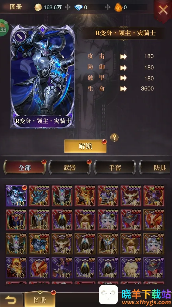 �����ٻ�(ħ�ý�ɫ��������)